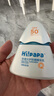 Hi!papa海龟爸爸儿童防晒霜小光盾Pro50g户外高倍防晒隔离紫外线 SPF50+ 实拍图