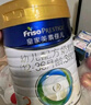 美素佳儿（Friso）皇家幼儿配方奶粉 3段（1-3岁幼儿适用）800g*6 乳铁蛋白(新国标) 实拍图