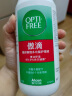 爱尔康 傲滴隐形眼镜液护理液美瞳护理液355ml 清洁杀菌除蛋白进口 实拍图