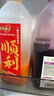 味全【孟子义同款】每日C葡萄汁900ml*2瓶100%果汁冷藏果蔬汁饮料 实拍图