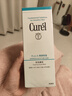 珂润（Curel）保湿洁颜泡沫150ml 弱酸性洁面氨基酸洗面奶 敏感肌适用 男女通用 实拍图