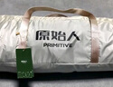 原始人 帐篷户外露营用品装备全自动速开便携折叠野营野外防雨室内 3-4人【两门两窗】 实拍图