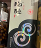 沱牌舍得 陶醉系列 浓香型白酒 端午送礼 50度 480mL 6瓶 组合装 实拍图