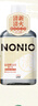 狮王NONIO汉方漱口水陈皮老白茶450ml0酒精零蔗糖杀菌去口臭深层清洁 实拍图