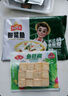 安井 咸蛋黄虾球 180g/包 火锅关东煮麻辣烫食材 速食熟食方便菜 实拍图