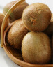 佳沛（zespri）新西兰  阳光金奇异果16粒礼盒经典果单果约 77-103g 水果 猕猴桃 实拍图