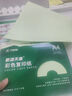 天章 （TANGO）A4 70g浅绿色彩色复印纸 儿童手工DIY折纸彩纸 绿色通道清单打印纸 企业优选 5包/箱 (2500张/箱) 实拍图