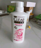 清扬（CLEAR）去屑控油清爽洗发水 控油清爽型白瓶柠檬头皮500g  【KPL电竞】 实拍图