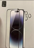 亿色(ESR)适用iphone15pro钢化膜苹果15pro手机钢化膜高清抗蓝光防指纹全屏覆盖防摔手机前保护贴膜 实拍图