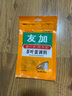 友加食品 烧卤香料60g(20g*3包) 卤肉调料包 炖肉佐料家用五香卤味卤水汁 实拍图