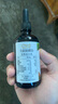 爷爷的农场有机核桃油食用油110ml 热炒凉拌辅食油 赠婴儿宝宝食谱 实拍图