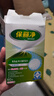 保丽净假牙清洁片60片全半口泡腾清洗矫正器隐形牙套 新旧包装随机发 实拍图