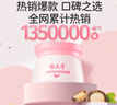 郁美净舒柔保湿霜50g  面霜 宝宝面霜 润肤霜 润肤乳 实拍图
