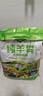 珍豆豆粕有机肥发酵豆粕肥料颗粒肥腐熟生物饼肥蔬菜花卉通用型缓释肥 实拍图