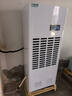 安润仕工业除湿机大功率智能抽湿机商用除湿器100㎡-300㎡工厂工地车间仓库档案室配电地下室大面积 240L/天 【适用面积400㎡】软管自动排水 实拍图