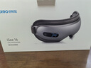 倍轻松（breo）【官方店】眼部按摩器iSee16护眼仪 眼睛按摩仪智能恒温热敷 实用生日送男女友长辈 感恩节礼物 实拍图