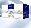 蒙牛（MENGNIU）特仑苏 【18天新鲜直达】纯牛奶250ml*12盒 3.6g乳蛋白 礼盒装 实拍图
