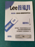Lee斜挎包男士潮牌休闲单肩包女大容量时尚简约大学生户外运动邮差包 实拍图