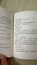 余华作品 活着（精装版，余华代表作，易烊千玺推荐阅读 新版） 京东超级618 实拍图