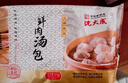 沈大成鲜肉汤包375g（15只）灌汤包小笼包速食冷冻早餐半成品中华老字号 实拍图