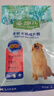 麦富迪狗粮 藻趣儿狗粮成犬粮牛肉螺旋藻 均衡营养2.5kg 实拍图