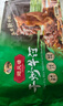 避风塘干炒牛河280g*2袋 港式小吃早茶点心 速冻半成品预制菜肴下酒菜 实拍图
