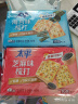 太平香葱鸡片鸡汁味400g三层高钙苏打饼干美味休闲零食早餐下午茶 实拍图