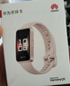 华为 手环9 NFC版 智能手环 拂晓粉支持NFC电子门禁快捷支付公交地铁运动手环华为手表送男友送女友 实拍图