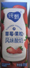 蒙牛纯甄草莓果粒风味酸奶200g×10盒  礼盒装 (部分地区4月产) 实拍图