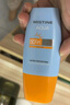 Mistine蜜丝婷防晒霜小黄帽40ml防水防汗防紫外线高倍防晒户外男女SPF50+ 实拍图
