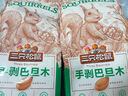 三只松鼠奶香味手剥巴旦木 每日坚果炒货干果休闲零食185g/袋 实拍图