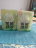 忆江南花草茶 茉莉绿茶30g15包茉莉花茶包冷泡茶浓香型茶叶泡水喝泡茶 实拍图