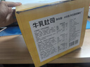 兵王的炊事班 黄油牛乳厚切吐司面包早餐食品630g速食代餐营养儿童零食整箱 实拍图