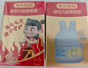 兔头妈妈婴幼儿童护肤胎脂屏障霜宝宝保湿霜润肤乳乳清蛋白面霜0-3岁45g 实拍图