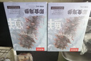 宫壹 大连即食海参 1斤 26-38只 底播刺参 鲜活加工 免泡发 小海参 实拍图