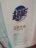 超能 馨香柔软天然皂粉 青柠西柚香 6斤 天然椰油 温和无刺激 实拍图
