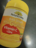 佳思敏（Nature's Way）儿童VC维生素C加锌软糖 维C 60粒 澳洲进口 澳萃维 2岁以上 实拍图