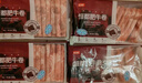 恒都 国产精选牛肉卷 1斤*4 冷冻 国产黄牛 谷饲牛肉 牛前腿肉 实拍图