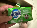 超能 柠檬草透明皂 柠檬草香 260g*6块*2组 温和不刺激 去除异味 实拍图