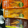 百草味一口芒果条450g 独立包装生椰香橙味芒果干蜜饯果干果脯休闲零食 实拍图