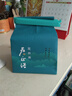 卢正浩绿茶蛙来跳龙井二级200g2025新茶上市雨前钱塘龙井茶叶纸包春茶 实拍图