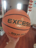 爱可赛（EXCESS）标准7号篮球成人学生防滑超纤手感耐磨PU材质室内外通用男生礼盒 达人推荐【B9000-1F 耐磨超纤】 实拍图