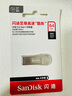 闪迪（SanDisk）64GB USB3.2 U盘 CZ74 读速高达300MB/s 金属高速u盘 安全加密 学习办公投标大容量优盘 实拍图