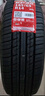 朝阳(ChaoYang)轮胎 舒适型轿车汽车轮胎 RP26系列 舒适型 185/65R15 88H原配奥驰V5小康智蓝精灵 实拍图