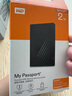 西部数据（WD）2TB 移动硬盘 USB3.0 My Passport随行版2.5英寸 黑 机械硬盘 笔记本电脑外接 大容量加密存储 实拍图