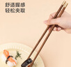 京东京造 筷子 家用食品级餐具鸡翅木【圆顶金福】10双成人+2双儿童筷 实拍图