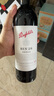 奔富（PENFOLDS）bin系列  澳洲干红酒葡萄酒 西拉赤霞珠 750ml 原瓶进口 聚餐送礼 奔富bin28干红葡萄酒750ml*6瓶 实拍图