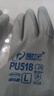 星宇 浸胶劳保手套 PU树脂系列涂掌夏季轻薄透气防滑轻便 电子厂装配防护手套 12双 灰色 PU518 【升级更耐脏】 L （大码） 晒单实拍图