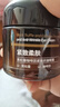 OHBT咖啡因抗皱眼霜60g 淡化细纹提拉紧致黑眼圈去细纹拒衰老眼袋消除 实拍图
