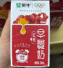 蒙牛早餐奶整箱儿童学生营养早餐牛奶 红枣味250mL*16盒 部分四月产 实拍图